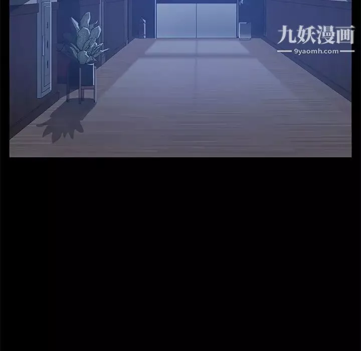 賣身契約第45話