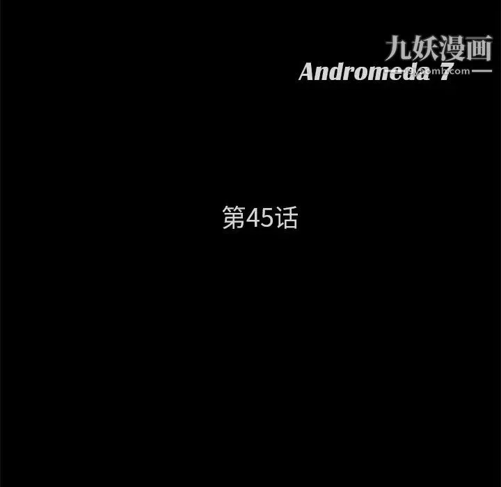 卖身契约-第45话 - 图片 11