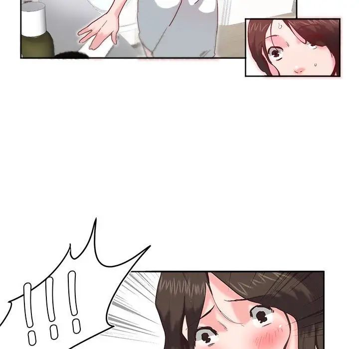 莫名被调教的滋味第7话