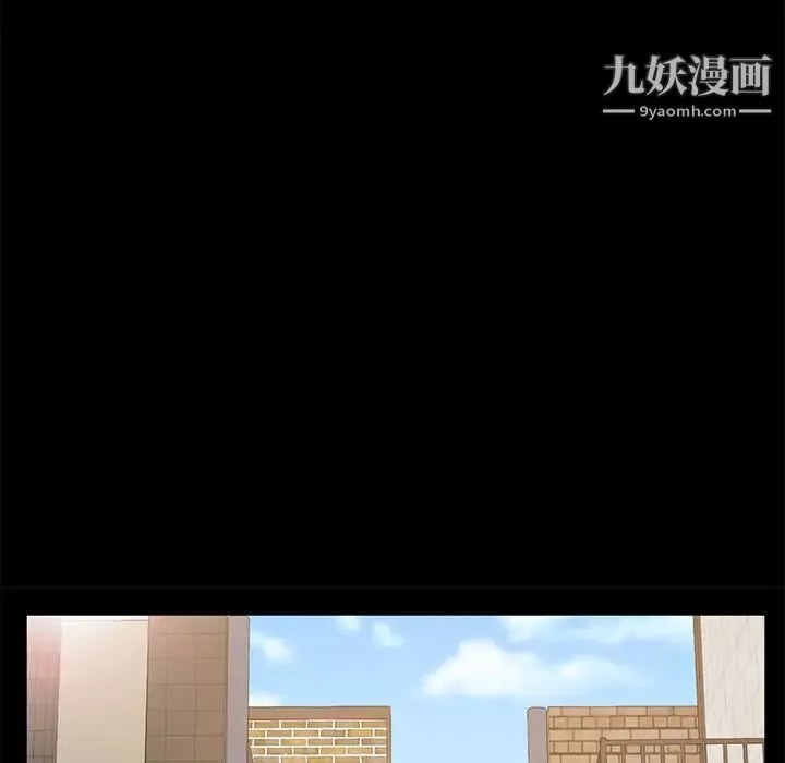 卖身契约-第45话 - 图片 12
