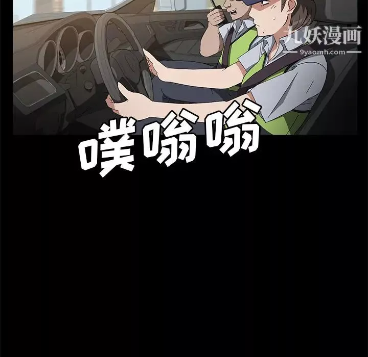 賣身契約第45話