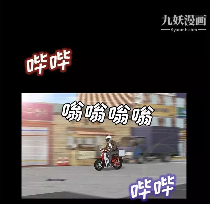 賣身契約第45話