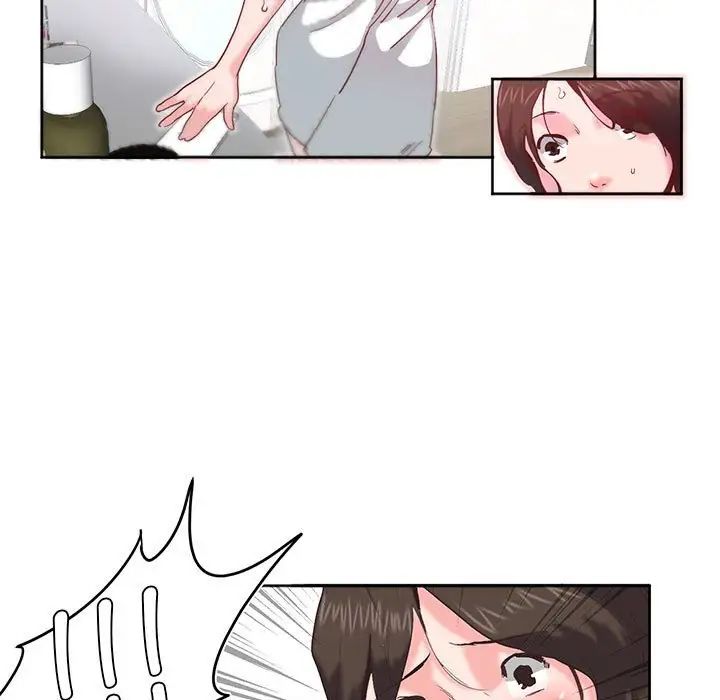 莫名被调教的滋味第8话