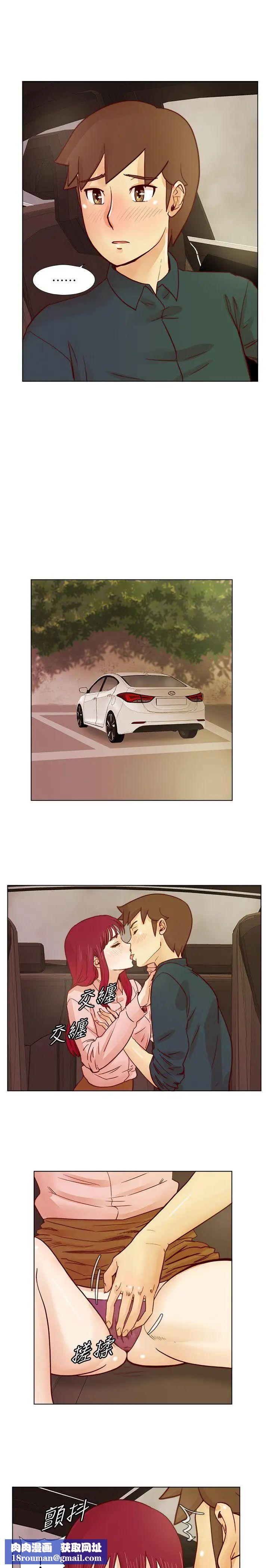 荒淫同学会第30话-不能说的同学会秘密