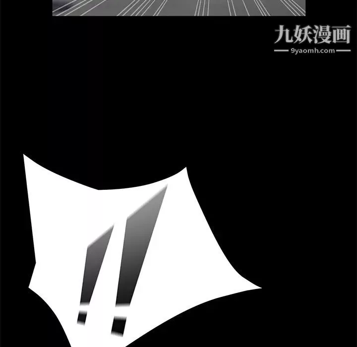 賣身契約第45話