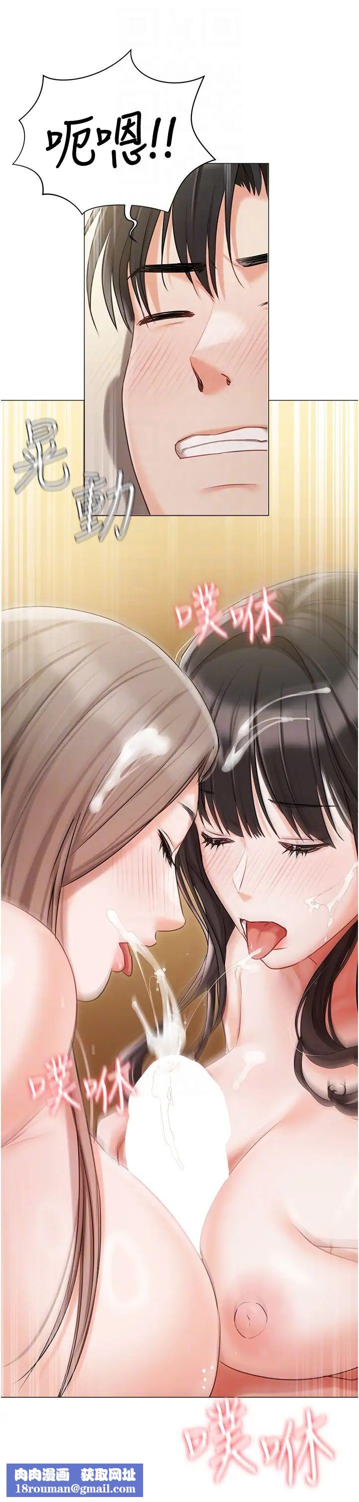 私宅女主人第47话-和好如初的姐妹俩