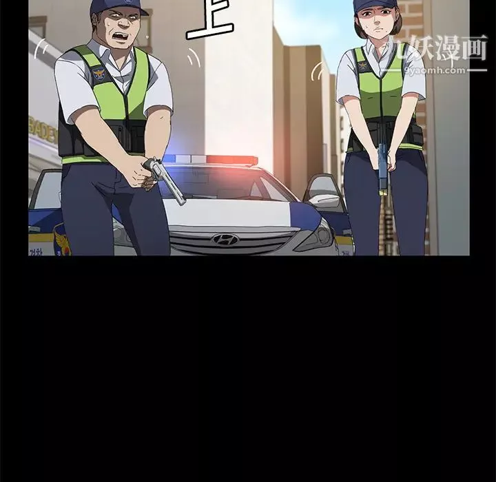 賣身契約第45話