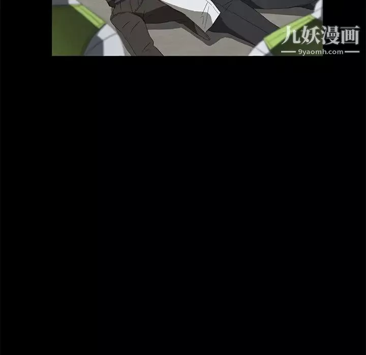 卖身契约-第45话 - 图片 29