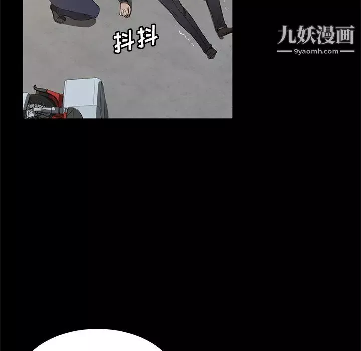 賣身契約第45話