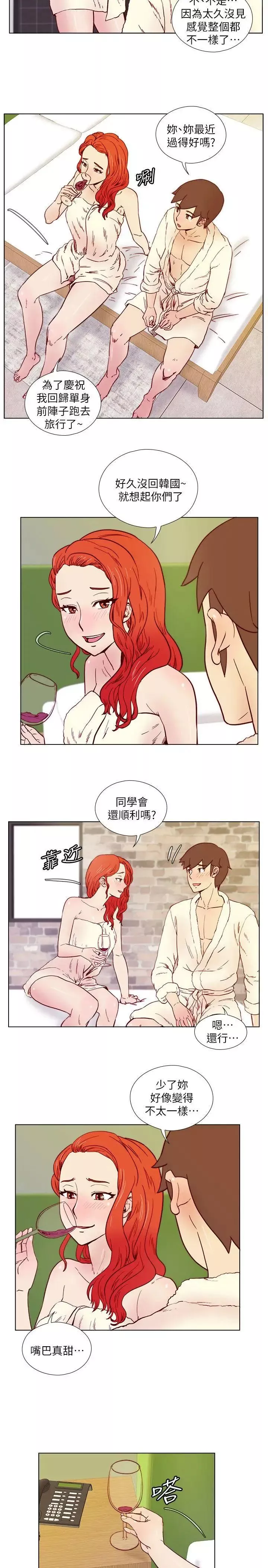 荒淫同學會第31話-張恩靜的揭發