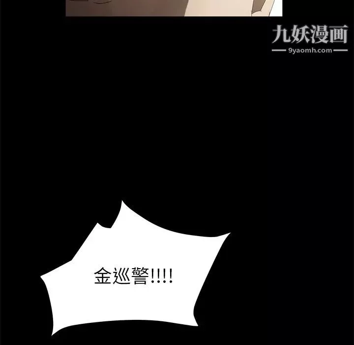 卖身契约-第45话 - 图片 50