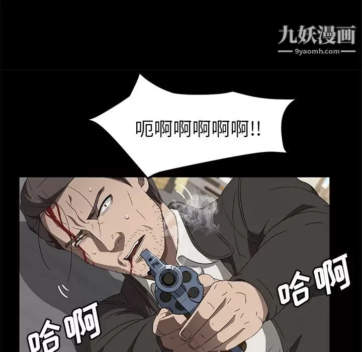 卖身契约-第45话 - 图片 54