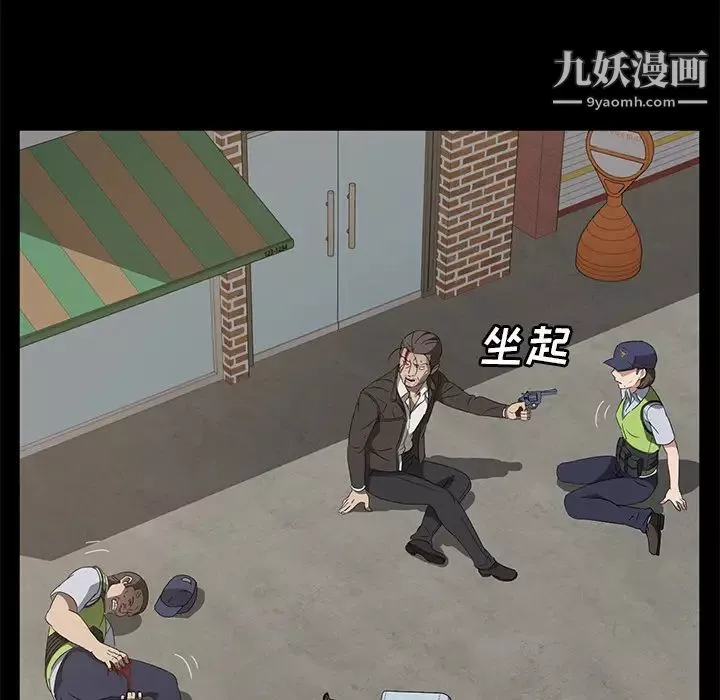 賣身契約第45話