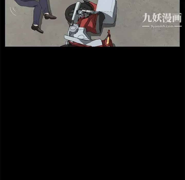 卖身契约-第45话 - 图片 57