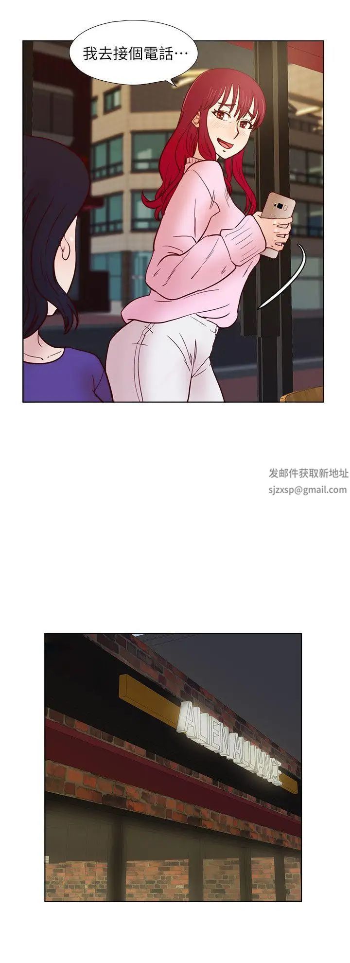 荒淫同學會第31話-張恩靜的揭發