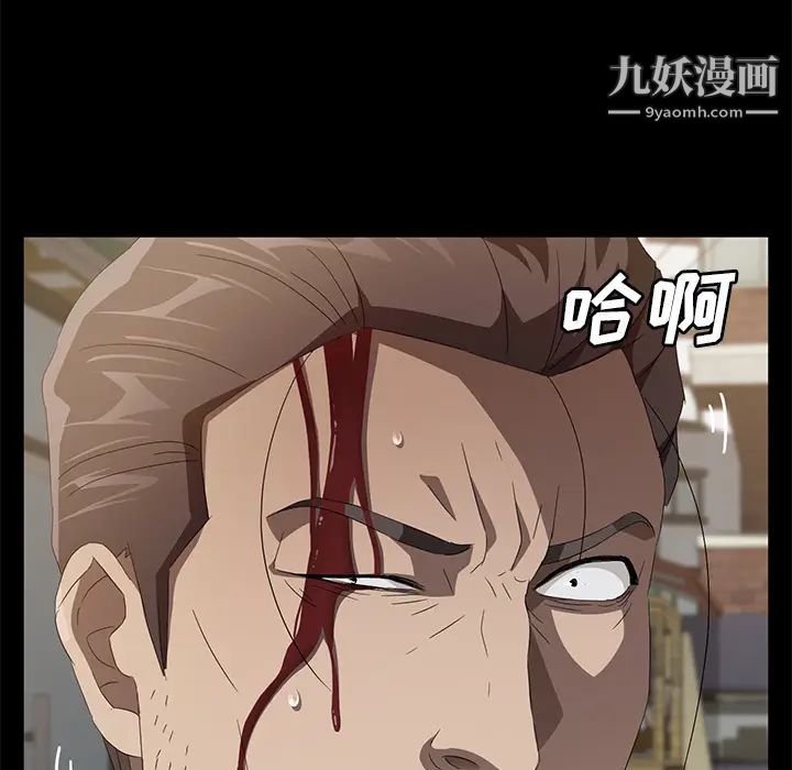 卖身契约第45话