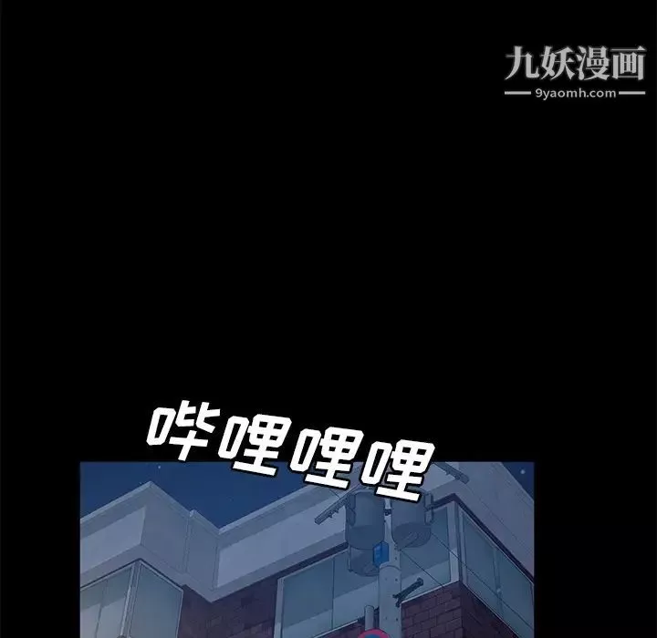 賣身契約第45話