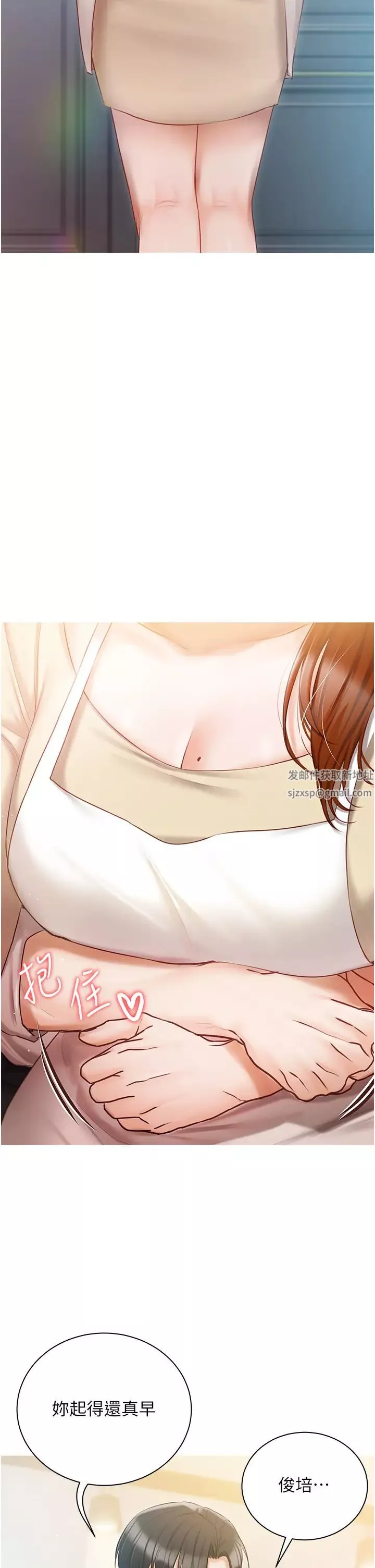 私宅女主人第48話-鮮肉棒好吃嗎?