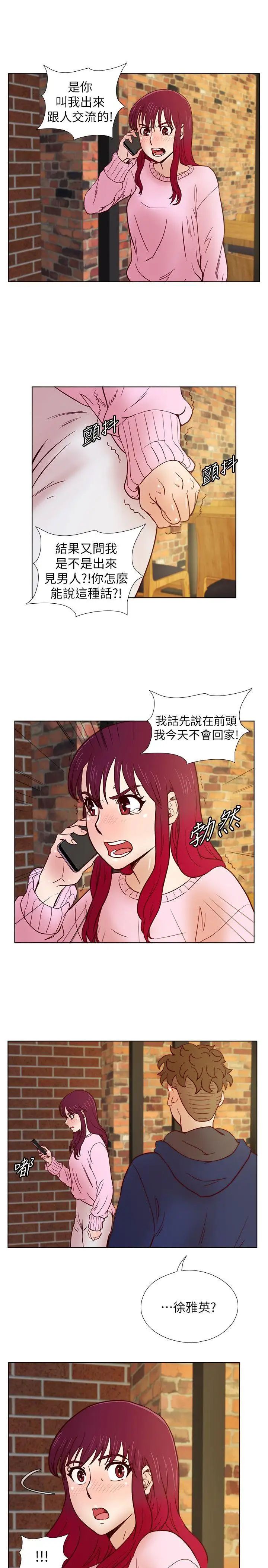 卖身契约第45话