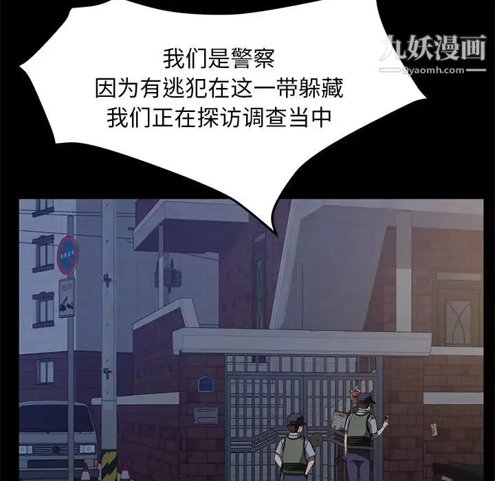 賣身契約第45話