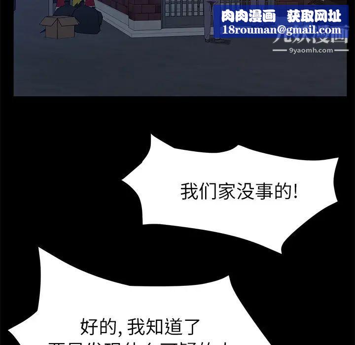 卖身契约第45话