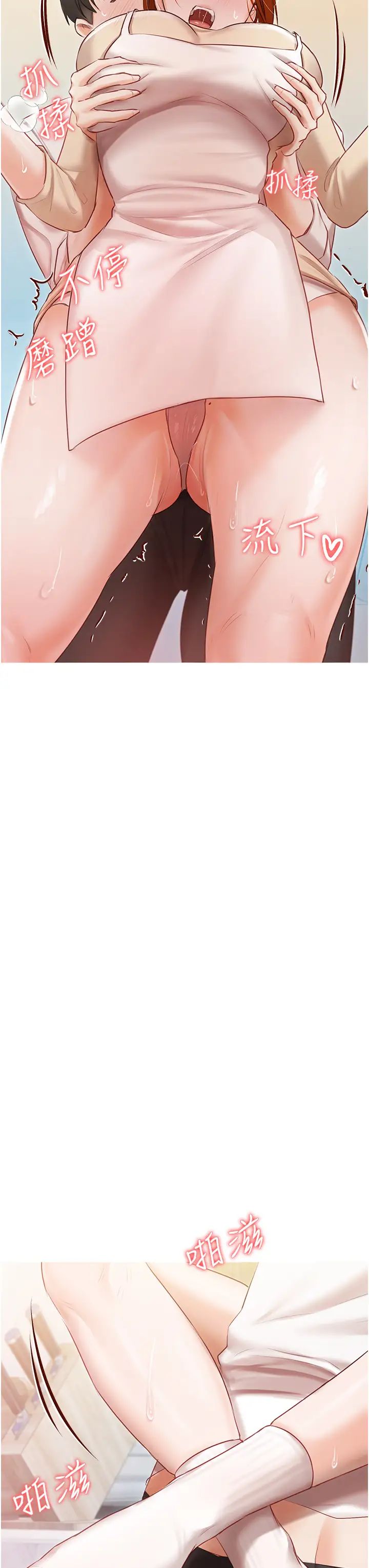 私宅女主人第48話-鮮肉棒好吃嗎?