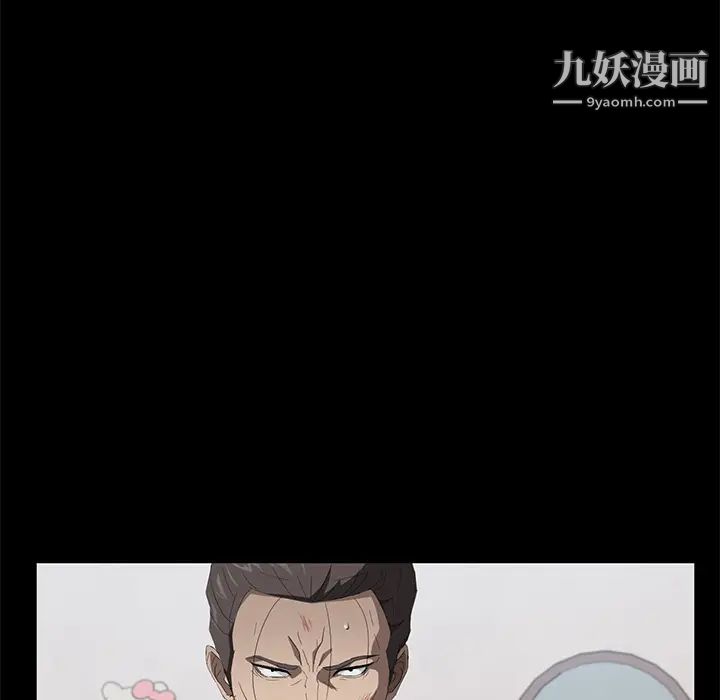 卖身契约第45话