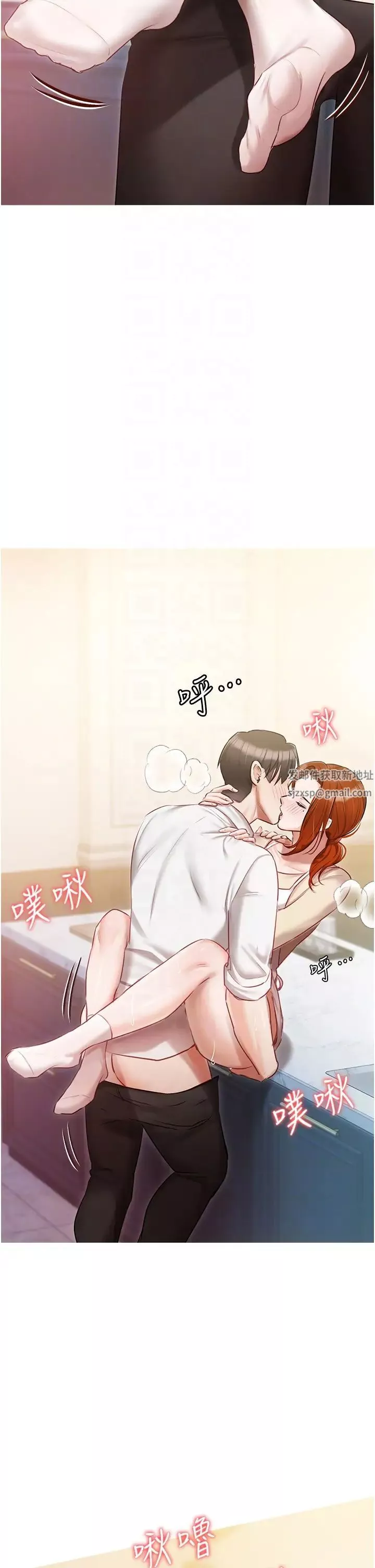 私宅女主人第48話-鮮肉棒好吃嗎?