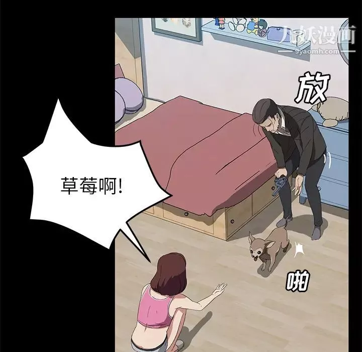 賣身契約第45話