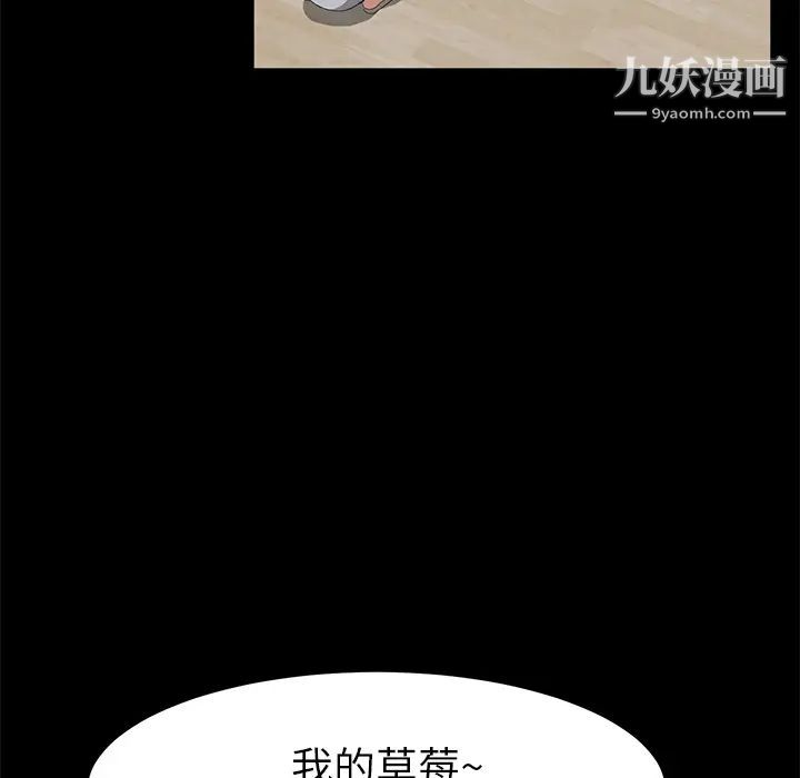 卖身契约第45话