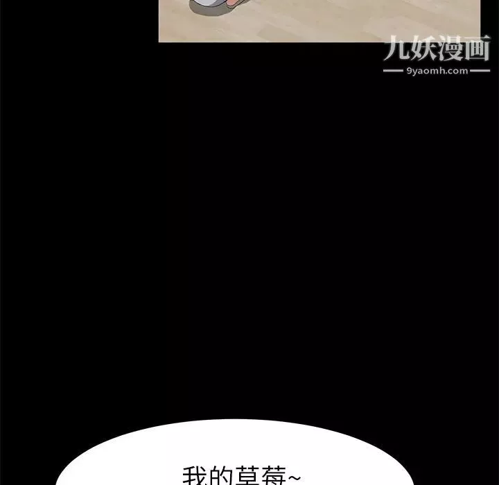 賣身契約第45話