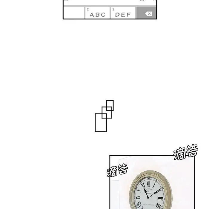 莫名被调教的滋味第8话