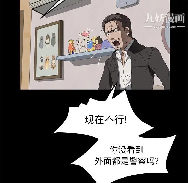 卖身契约第45话