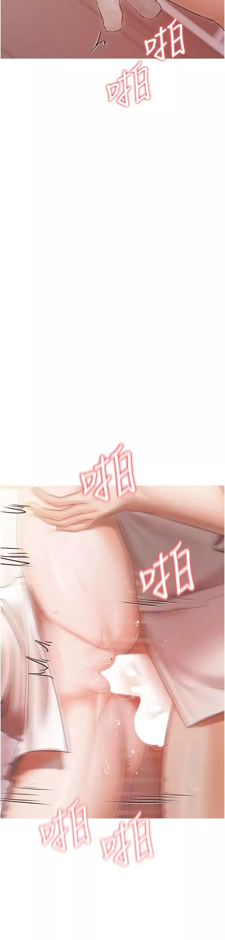 私宅女主人第48話-鮮肉棒好吃嗎?