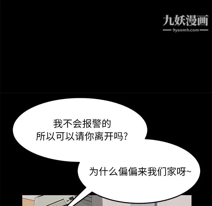 卖身契约第45话