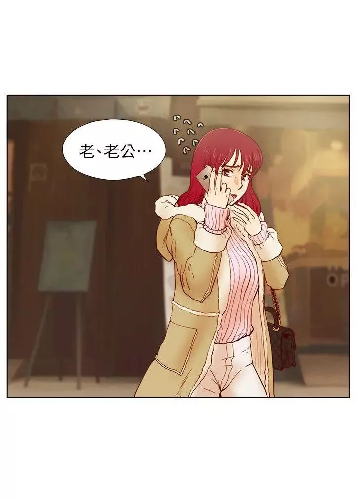 荒淫同学会-第32话-雅英事件的开端 - 图片 7