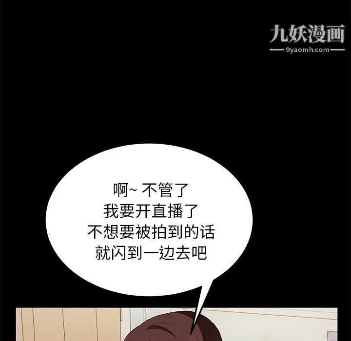 賣身契約第45話