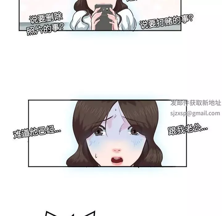 莫名被调教的滋味第8話
