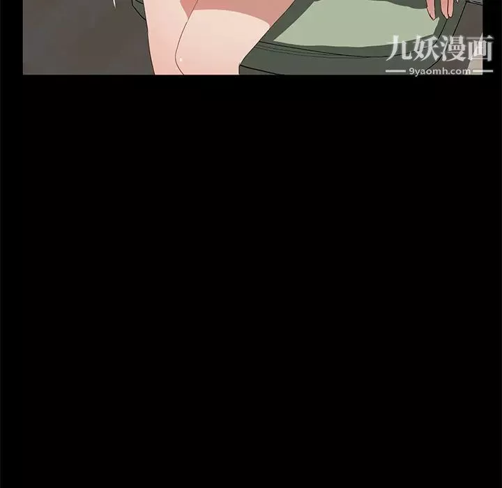 賣身契約第45話