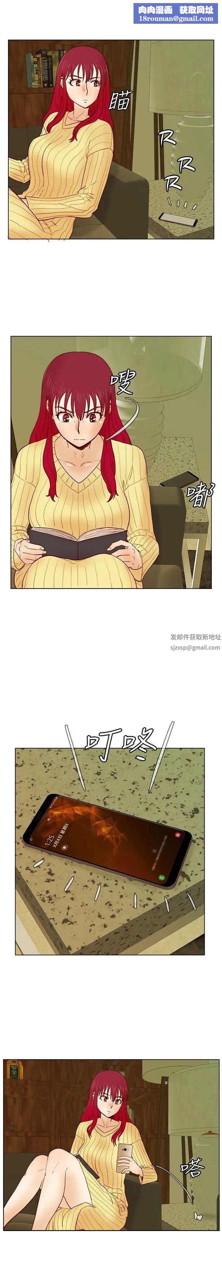 荒淫同学会第32话-雅英事件的开端