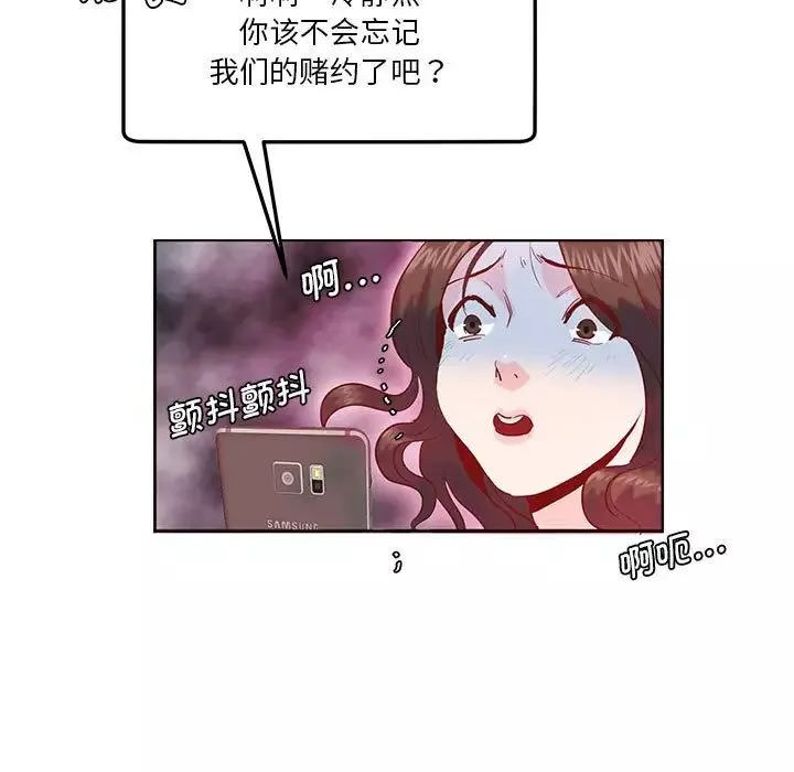 莫名被调教的滋味-第8话 - 图片 74