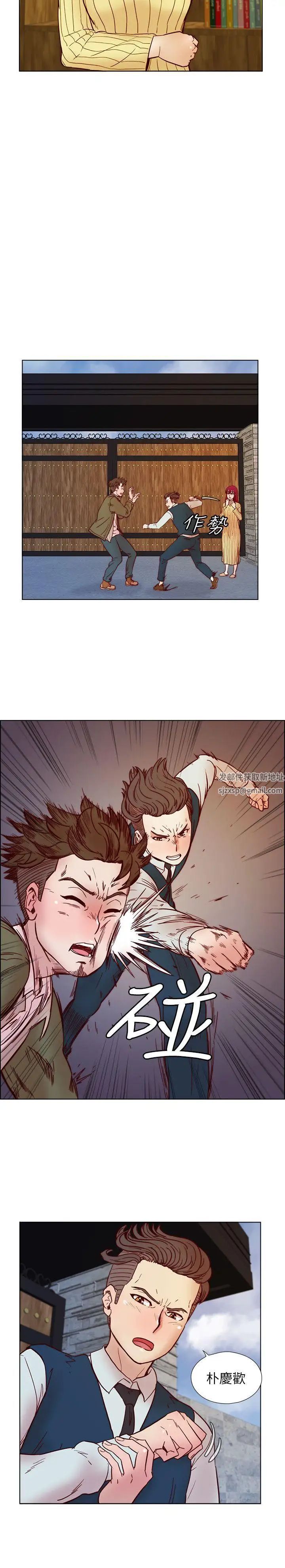 荒淫同學會第32話-雅英事件的開端