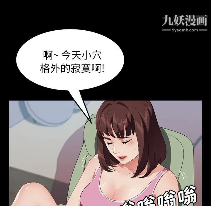 卖身契约第45话