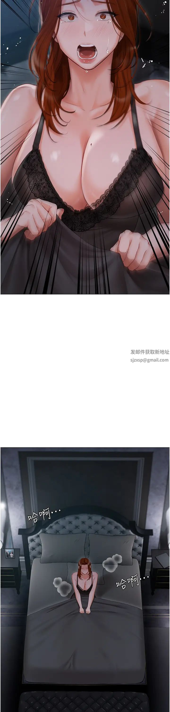 私宅女主人第48話-鮮肉棒好吃嗎?