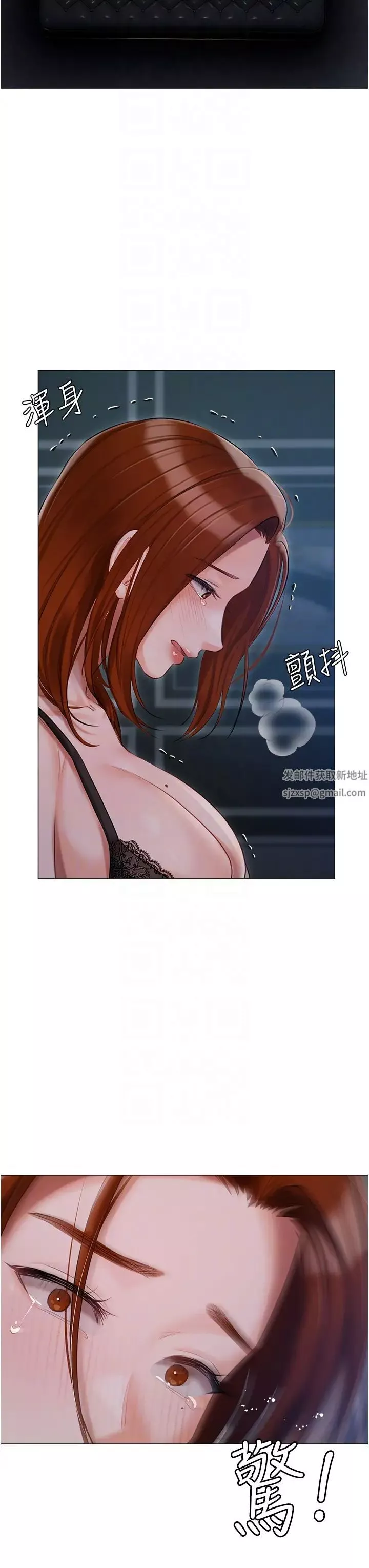 私宅女主人第48話-鮮肉棒好吃嗎?