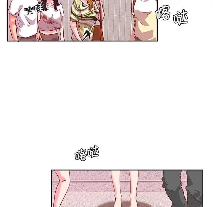 莫名被调教的滋味第8话