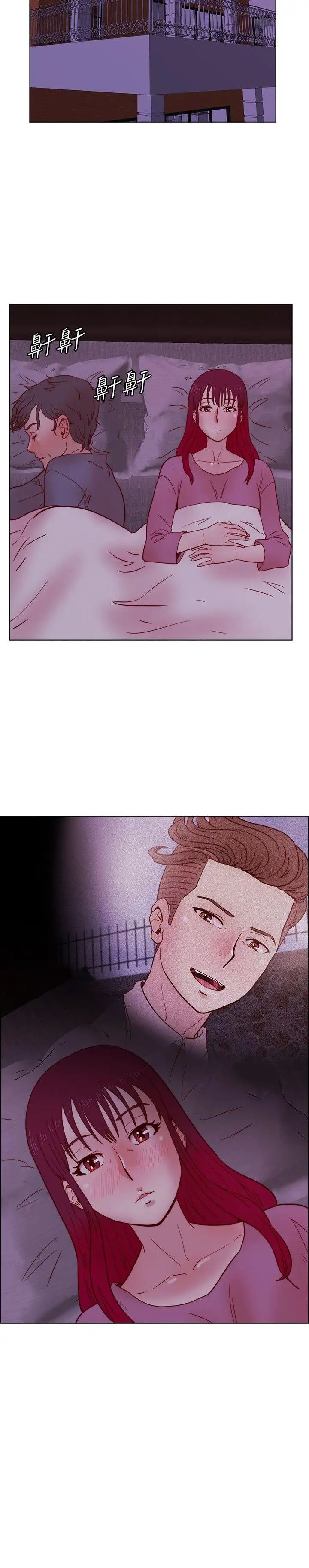 荒淫同學會第32話-雅英事件的開端