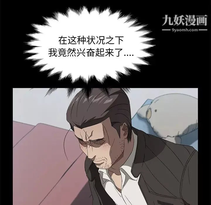 賣身契約第45話