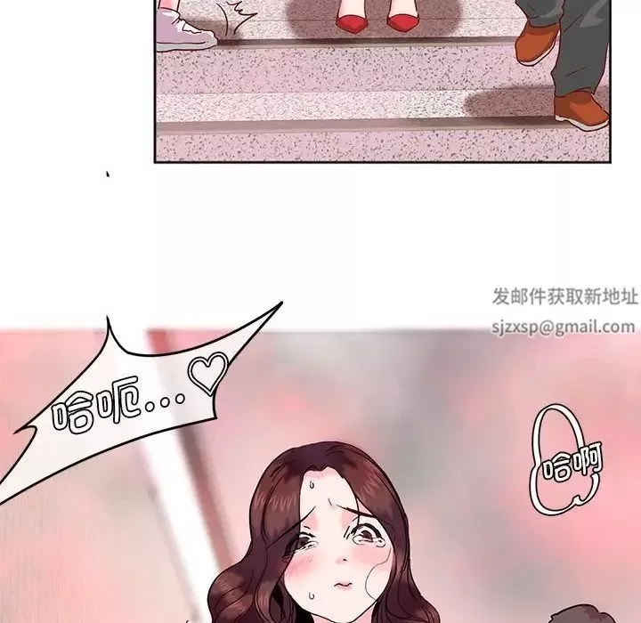 莫名被调教的滋味第8話