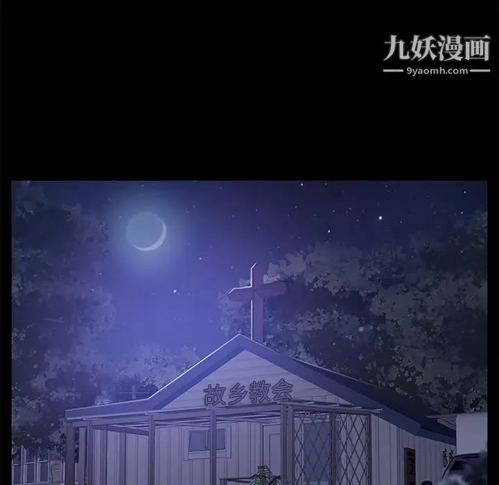 卖身契约-第45话 - 图片 102